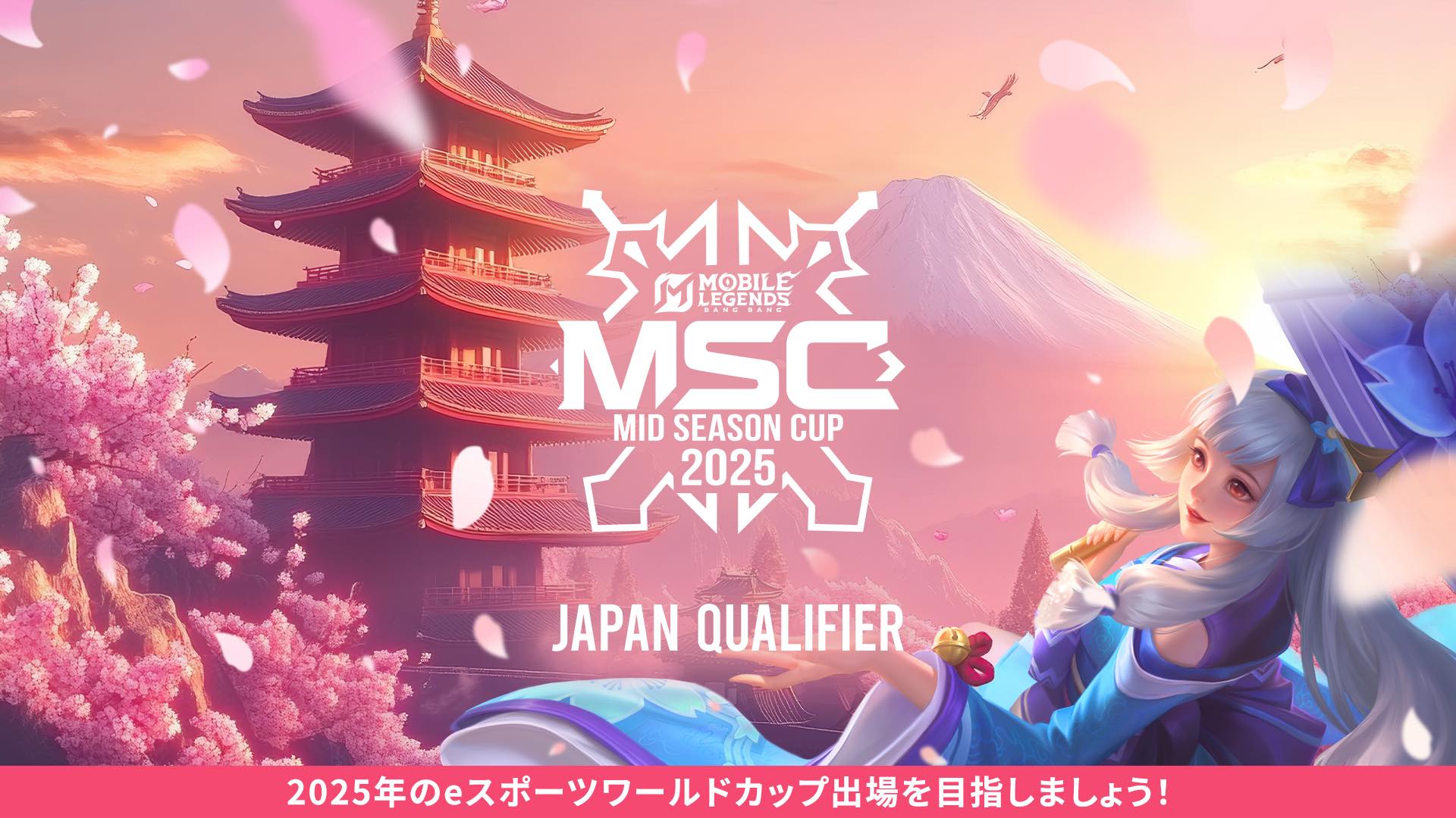 mlbb tournament - 2025 msc